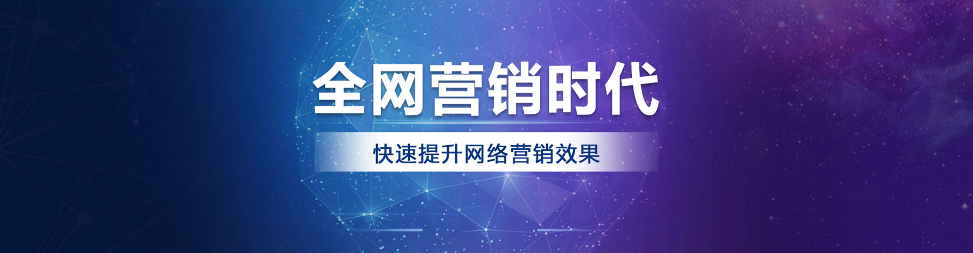 古县sem广告