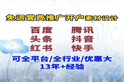信息流平台案例研究：社交网络效应分析